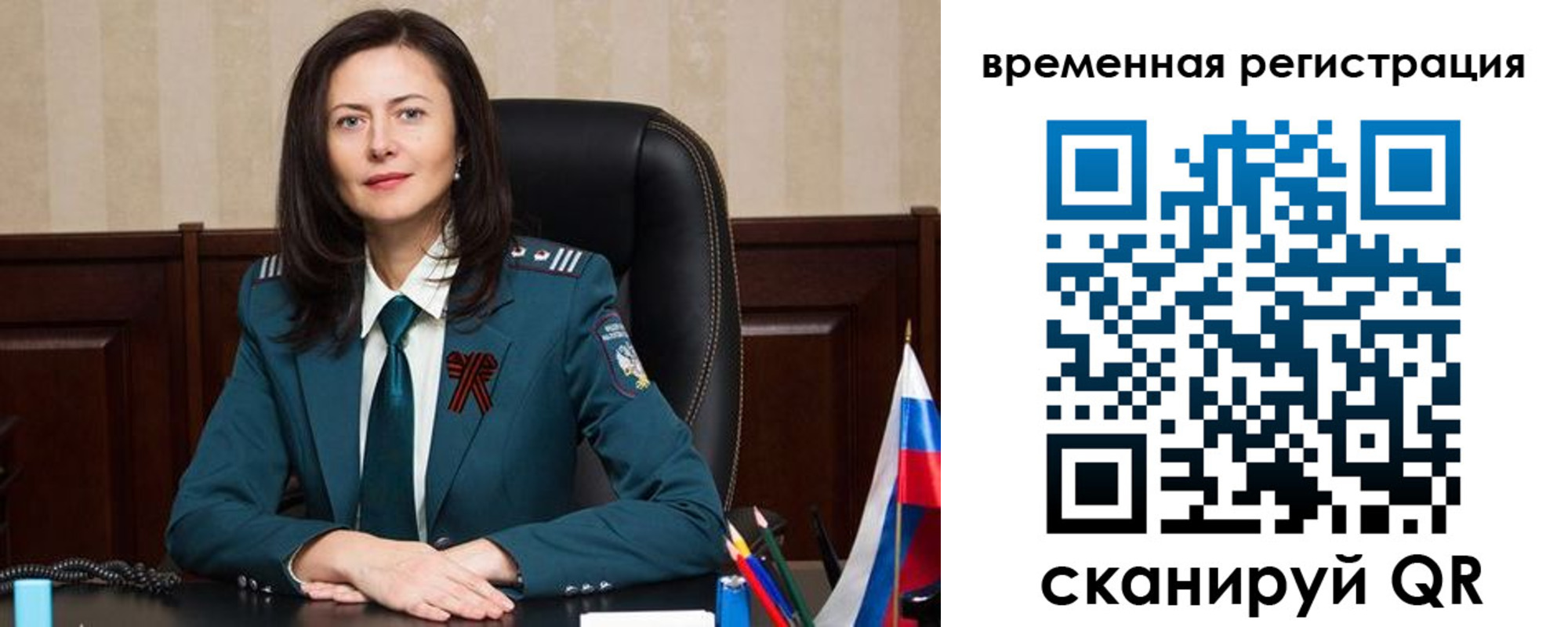 прописка ребенка в Усть-Катаве