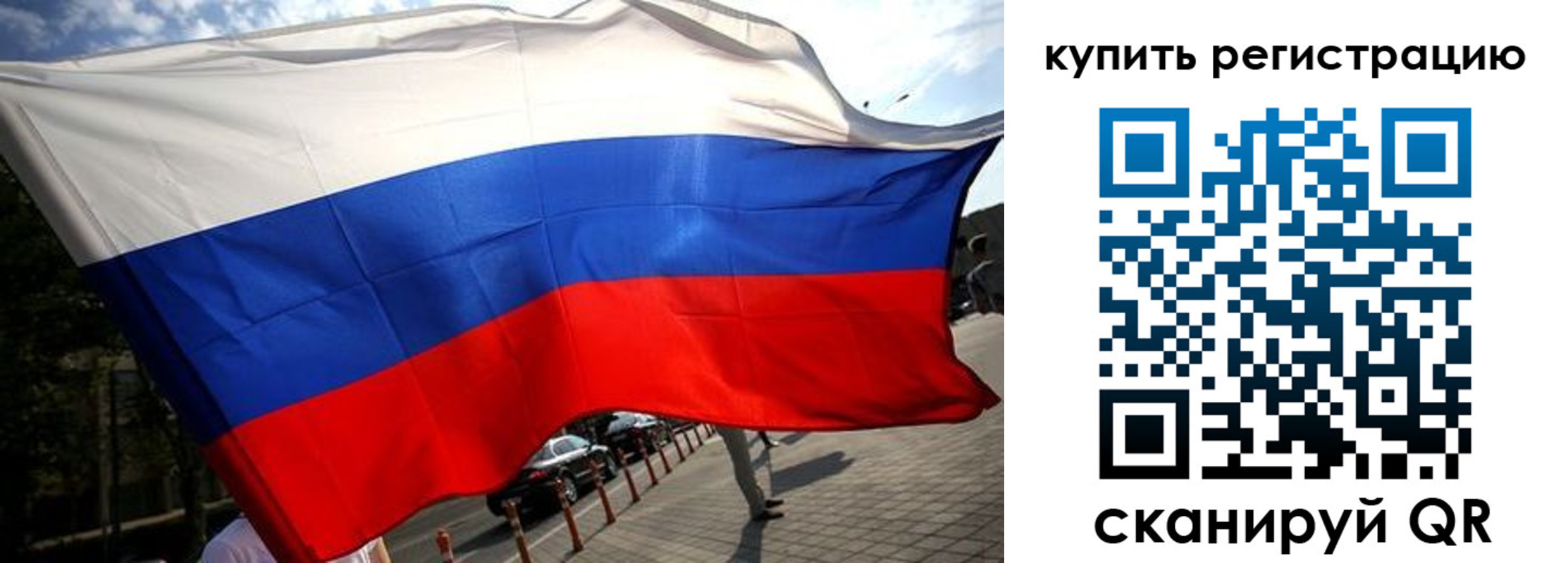 прописка поиск в Усть-Катаве