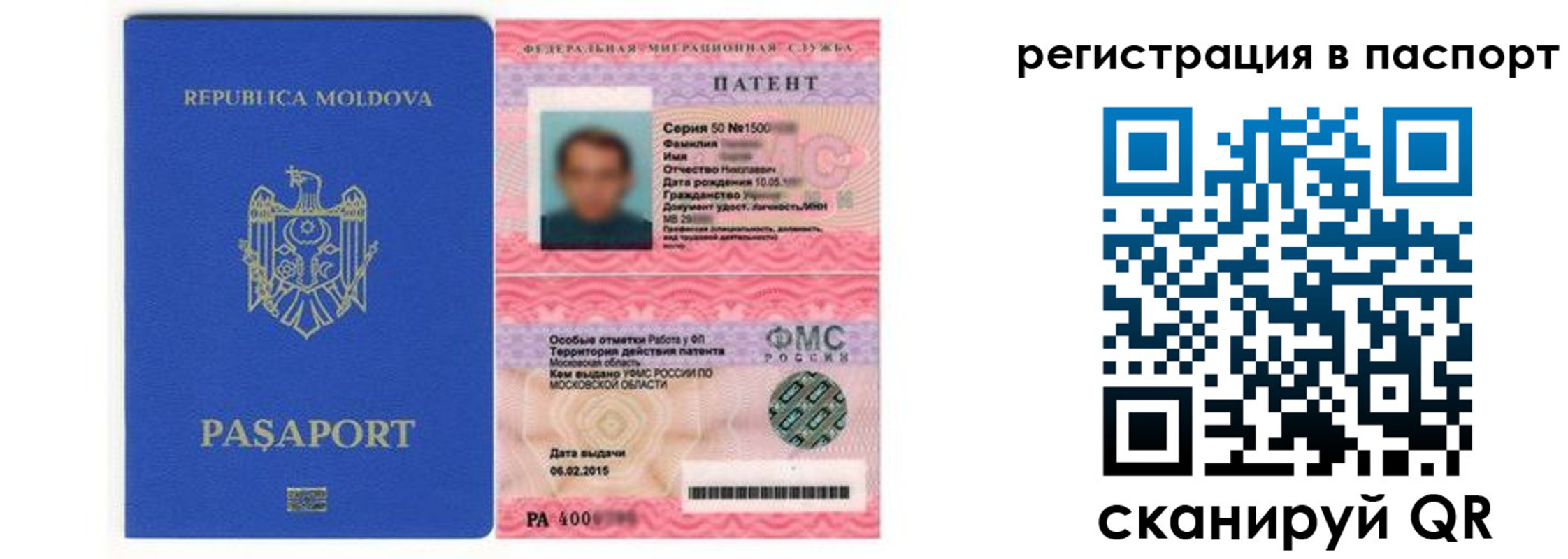 прописка для кредита в Усть-Катаве