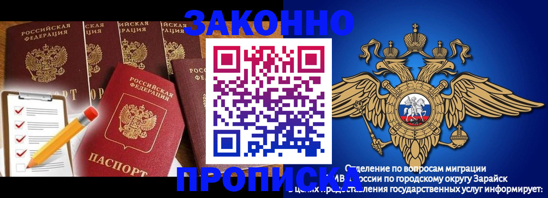 прописка для кредита в Усть-Катаве