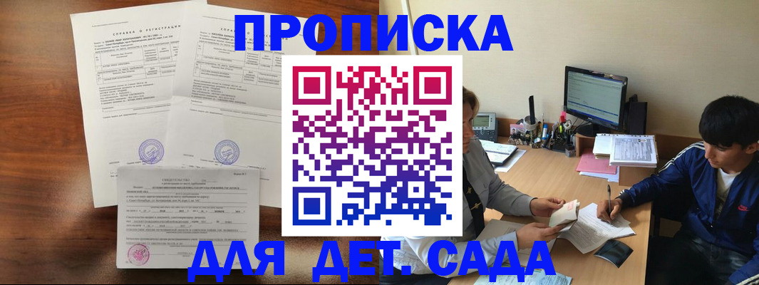 пропишу в квартире в Усть-Катаве