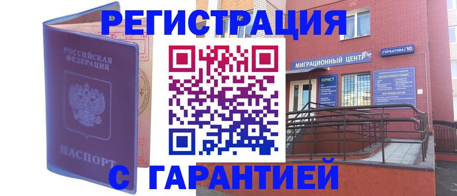пропишу в квартире в Усть-Катаве