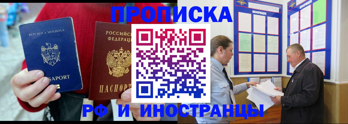 где прописаться в Усть-Катаве