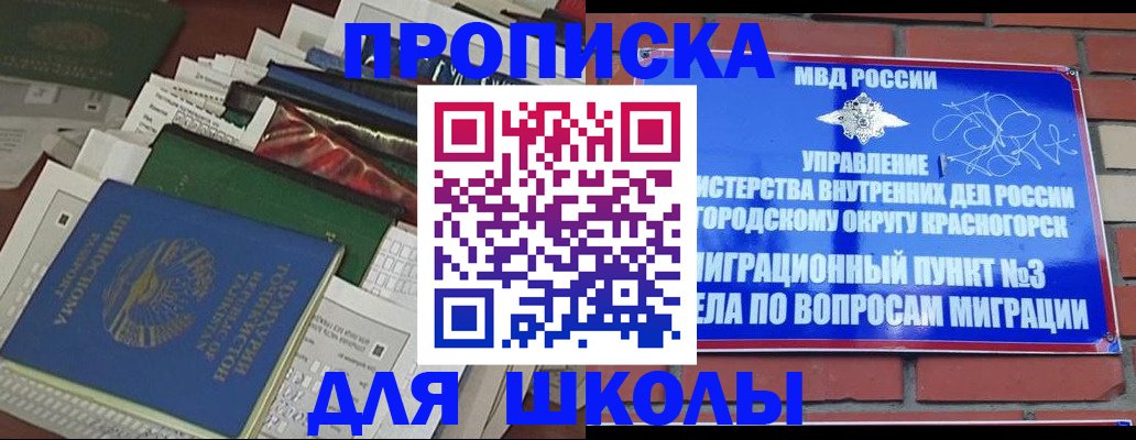найти адрес прописки в Усть-Катаве